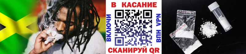 Как найти закладки Дербент Каннабис А ПВП МДМА Кокаин МЕФ