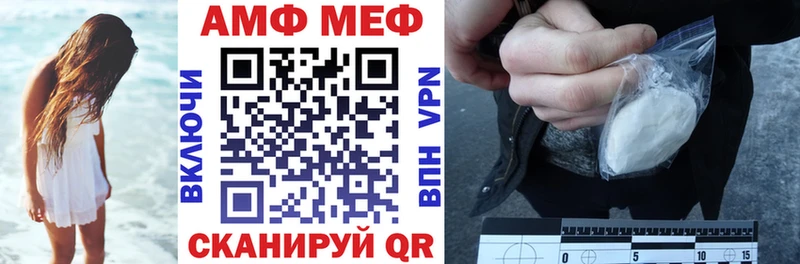 Амфетамин 97%  магазин    Дербент 