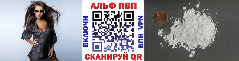 А ПВП Crystall  где продают наркотики  Дербент 