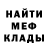 МЕТАДОН methadone Pasha Dudich
