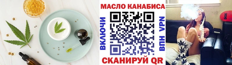 Еда ТГК конопля  Дербент 