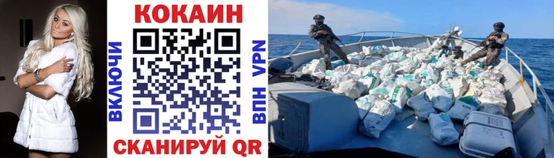 COCAIN Эквадор  Дербент 