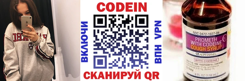 купить наркоту Дербент Кодеиновый сироп Lean Purple Drank