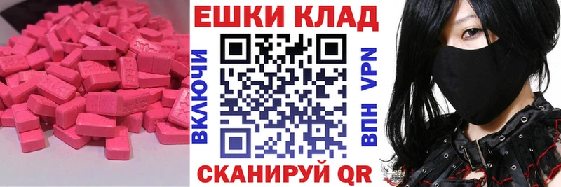 купить  сайты  Дербент  Ecstasy 99% 