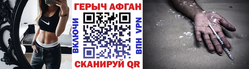 маркетплейс формула  Дербент  ГЕРОИН Афган 