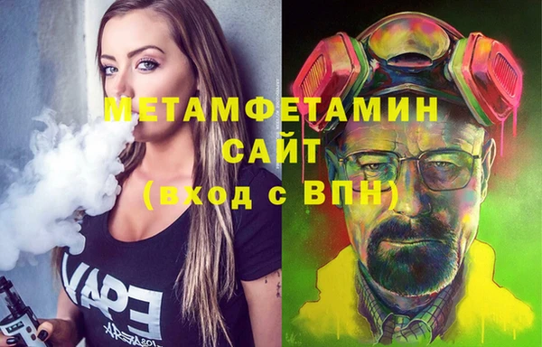 амфетамин Алексин