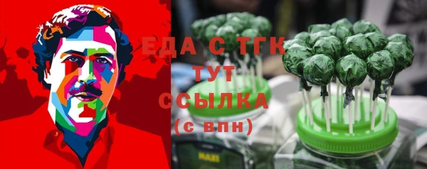 бутик Абдулино