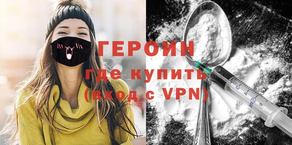 бутик Абдулино