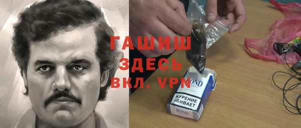 марихуана Алексеевка