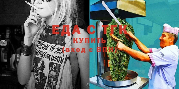 кокаин перу Абинск