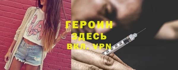 амфетамин Алексин