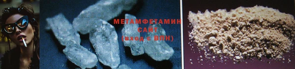 амф Александровское