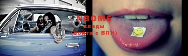 марки lsd Абаза
