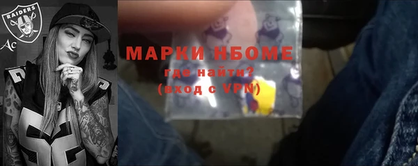 марихуана Алексеевка