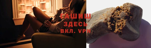 бутик Абдулино