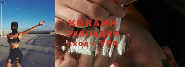 бутик Абдулино