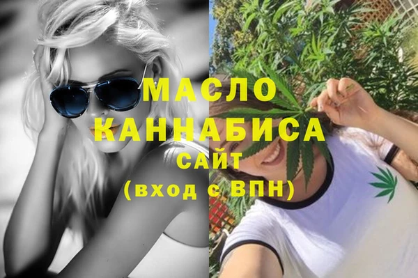 амфетамин Алексин