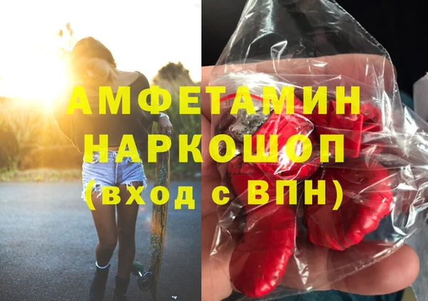 амфетамин Алексин
