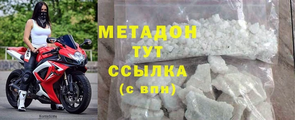 прущий лед Алзамай
