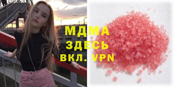 прущий лед Алзамай
