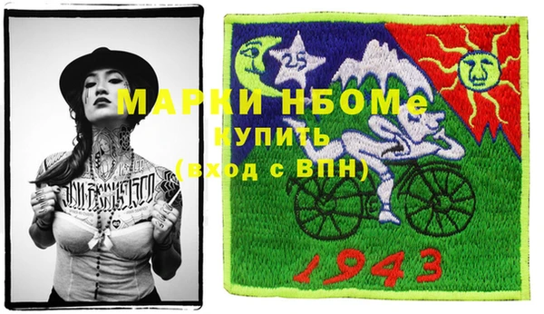 марки lsd Абаза