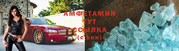 амфетамин Алексин