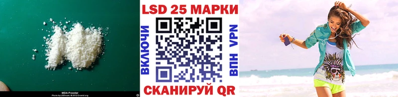 Лсд 25 экстази ecstasy Дербент