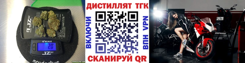 где купить   Дербент  Дистиллят ТГК Wax 